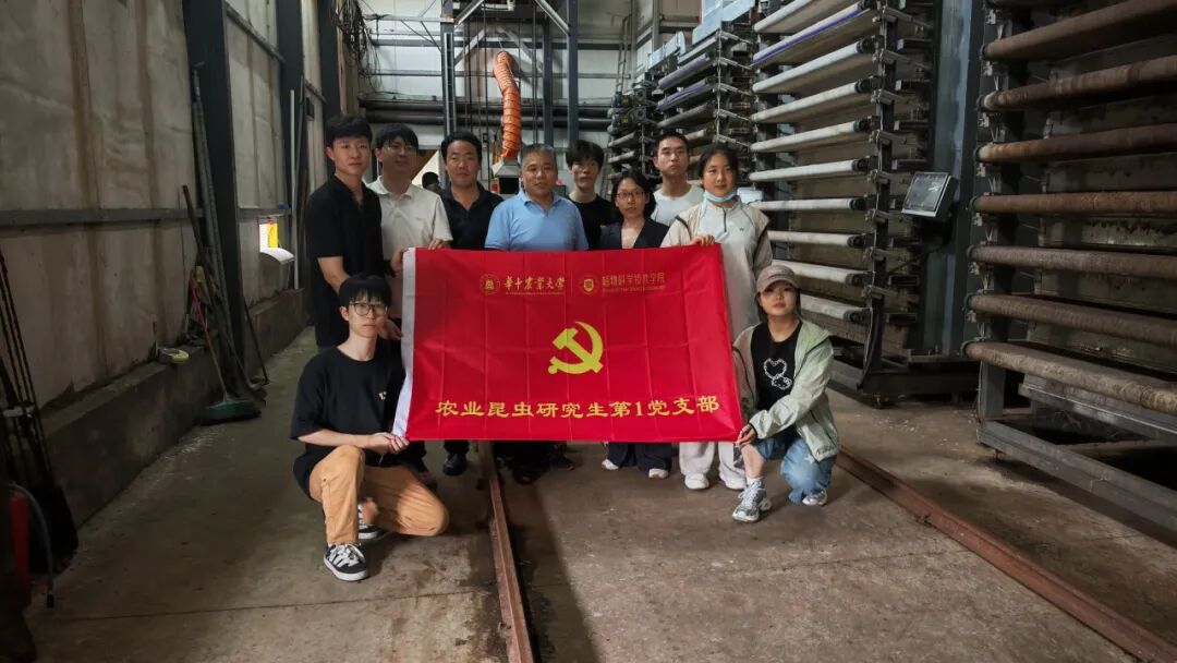 考察团调研尧安科技